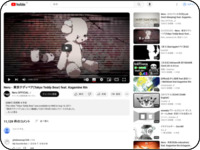 Neru - 東京テディベア(Tokyo Teddy Bear) feat. Kagamine Rin - YouTube