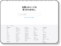 https://store.apple.com/jp/browse/campaigns/jny