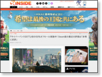 https://www.inside-games.jp/article/2021/11/26/135477.html