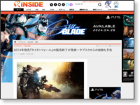 https://www.inside-games.jp/article/2021/12/02/135586.html