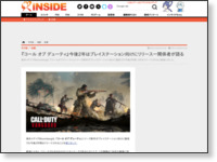 https://www.inside-games.jp/article/2022/01/26/136451.html