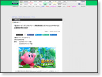 https://game.watch.impress.co.jp/docs/kikaku/1384047.html