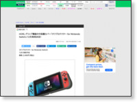 https://game.watch.impress.co.jp/docs/news/1359994.html