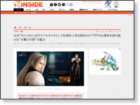 https://www.inside-games.jp/article/2021/11/07/135143.html