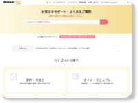 http://www.domainking.jp/support/manual/shared2/