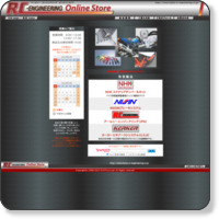RC-OnlineStore