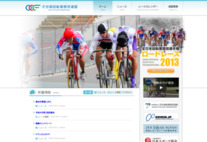 大分県自転車競技連盟