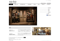 So-ko (ﾏﾂｲ工務店)