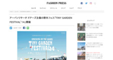 アーバンリサーチ ドアーズ主催の野外フェス「TINY GARDEN FESTIVAL’14」開催 | ニュース - ファッションプレス