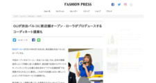 GUが渋谷パルコに新店舗オープン - ローラがプロデュースするコーディネート提案も | ニュース - ファッションプレス