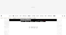 トピックス | 【生中継】ディースクエアードやジョルジオアルマーニがライブ配信 ミラノコレ最終日 | Fashionsnap.com