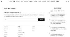中国で普及「WeChat」を使った英バーバリーの新たな挑戦 | Fashionsnap.com