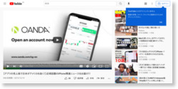 【アプリの売上高で日本がアメリカを抜く！】近頃話題のiPhone関連ニュースをお届け！！