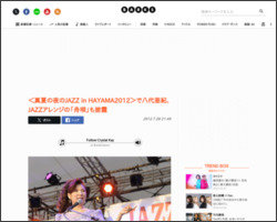 //www.barks.jp/news/?id=1000081855
