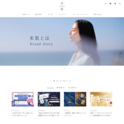 公式サイトはこちら 公式サイトはこちら