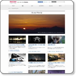 Beautiful Photo-life | RICOH IMAGING http://www.ricoh-imaging.co.jp/japan/photo-life/