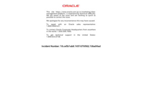 Oracle BlueKaiデータ管理プラットフォームの媒体資料