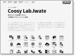 https://www.coosy.co.jp/lab/index.html