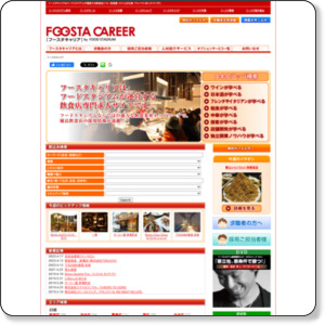 http://foosta-career.com/