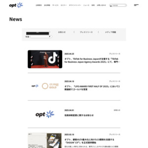 スマートデバイス時代の情報・広告意識調査(2)