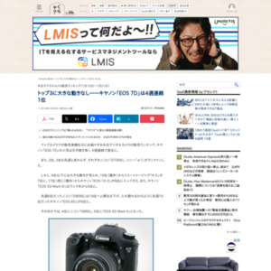 中古デジタルカメラ販売ランキング（2015年1月15日～1月21日）