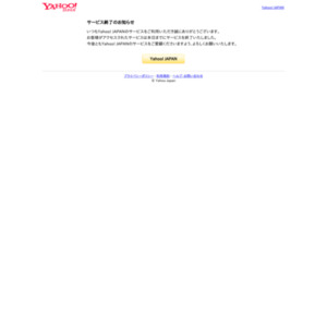 2011検索ワードランキング - Yahoo! JAPAN
