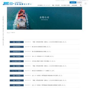 主要ドライ貨物荷動き報告（2014年6月17日現在）