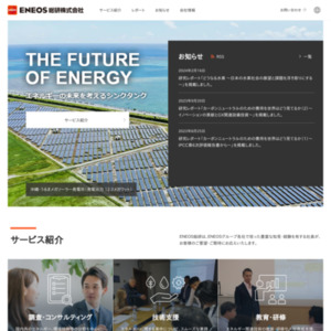 日本の温室効果ガス削減目標の課題と意義