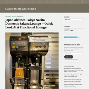 日本航空 東京・成田国内線サクララウンジ ? 機能的なラウンジの概要