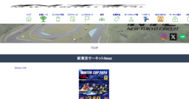 NEW TOKYO CIRCUIT – 新東京サーキット
