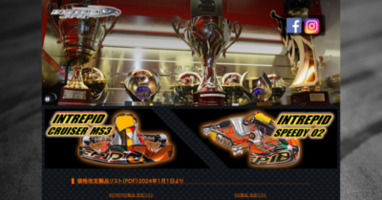 【INTREPID JAPAN】レーシングカート・パーツ・SKMパーツ卸専門