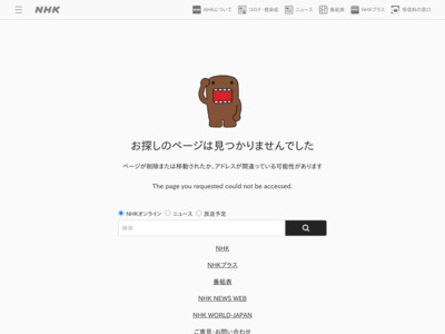 NHK連続テレビ小説「マッサン」 http://www.nhk.or.jp/massan/