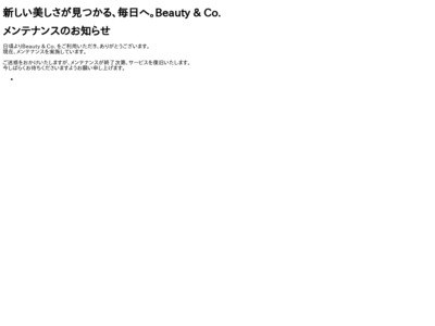 Beauty & Co.の媒体資料