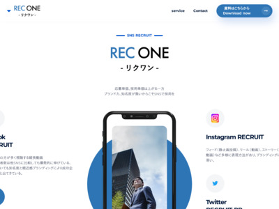採用SNS運用代行サービス『rec one（リクワン）』【10万円～】の媒体資料