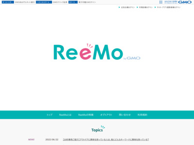 コンテキストターゲティングに特化した広告配信プラットフォーム「ReeMo」の媒体資料