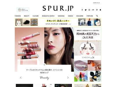 SPUR.JPの媒体資料