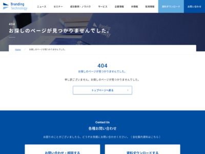 【運用初心者向け】TikTok広告基本情報＆広告出稿ガイド