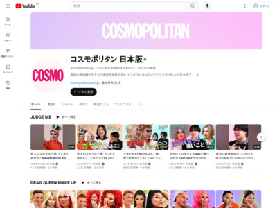Cosmopolitan_動画企画