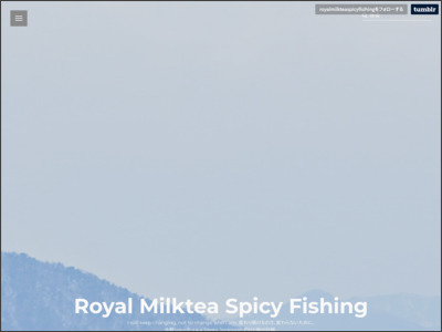 Royal Milktea Spicy Fishing