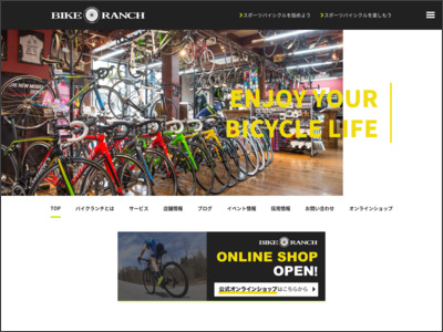 Bike Ranch