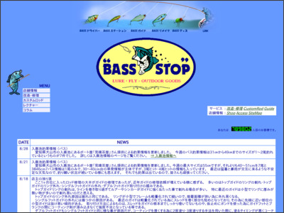 BASS-STOP