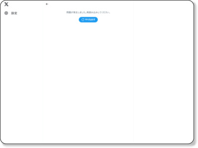 タカヤ・モレカウさんはTwitterを使っています: "【Notebookersお題】ナベもしくはフライパンについて2000文字以上で語ってみてください。 #Notebookers" http://twitter.com/blanq/status/564984102428749824