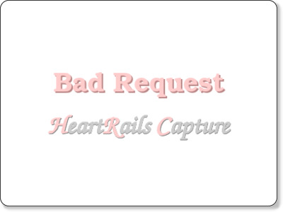 https://hb.afl.rakuten.co.jp/hgc/003a36c0.d8432aae.051cb432.0f73850a/?pc=https%3A%2F%2Fevent.rakuten.co.jp%2Fsuperdeal%2Ffeature%2Fmtgec-beauty%2F%3Fl-id%3Dtop_normal_flashbnr_10_056%26l-id%3Dppf_pc_s2_t2_107851&m=https%3A%2F%2Fevent.rakuten.co.jp%2Fsuperdeal%2Ffeature%2Fmtgec-beauty%2F%3Fl-id%3Dtop_normal_flashbnr_10_056%26l-id%3Dppf_pc_s2_t2_107851&link_type=text&ut=eyJwYWdlIjoidXJsIiwidHlwZSI6InRlc3QiLCJjb2wiOjB9