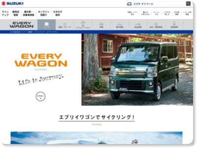 https://www.suzuki.co.jp/car/everywagon/