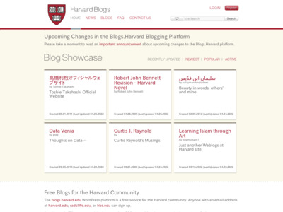 Harvard University （ハーバード大学）のWordPress（ワードプレス）活用事例
