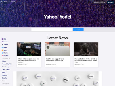 Yahoo! （ヤフー）のWordPress（ワードプレス）活用事例