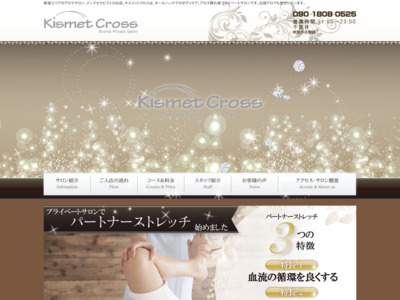 Kismet Cross / キスメットクロス