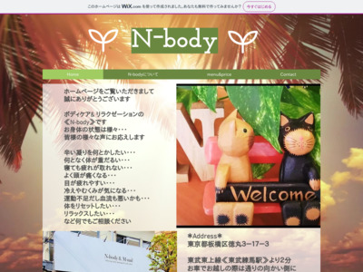 N-body