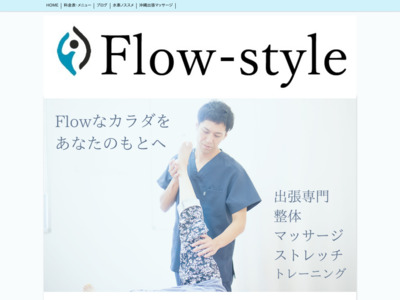 Flow-style