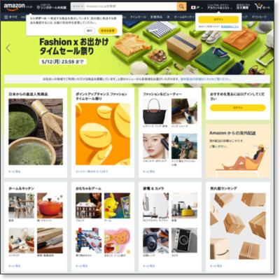Amazon なか見 検索 ができる本だけを検索する裏ワザ 無料 パソコン超入門の本 できる やさしい かんたん漫画 動画